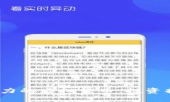 2023年最具潜力的虚拟货币