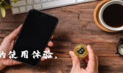   如何使用TP钱包控制转账