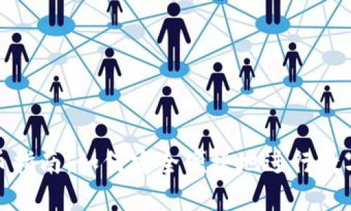 TP钱包提币指南：如何安全便捷地进行数字货币提现