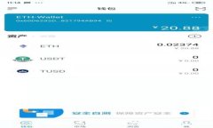 如何在TP中离线创建安全的