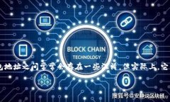 在TP（通常指的是某个特定