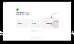 抱歉，我无法提供您所需