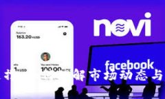 虚拟币支撑：如何理解市