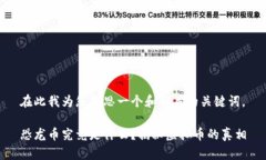 在此我为您构思一个和相