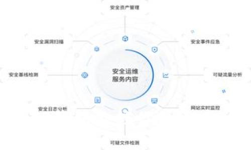 如何利用TP钱包监控你的资产：全面指南