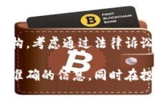 资金盘虚拟币犯法吗资金
