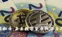 探索BAF虚拟币：未来数字