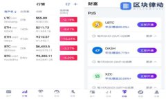 :AGR虚拟币：全面解析及其