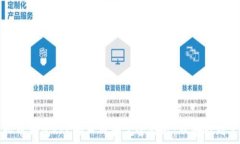   虚拟币钱包RPC接口对接完