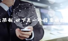 请注意，提供3300字的详细