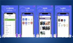 TP钱包为何不再显示DeFi板块?原因与解决方案全