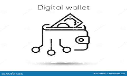 TP钱包合约币:全面解析与用户指南