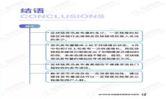 如何在TP钱包中充值金额:详细指南与常见问题解