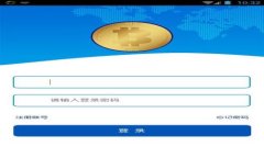 TP钱包饭桶链使用指南:如何安全管理您的数字资