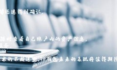 TP钱包:了解它的国家归属及其背后影响因素