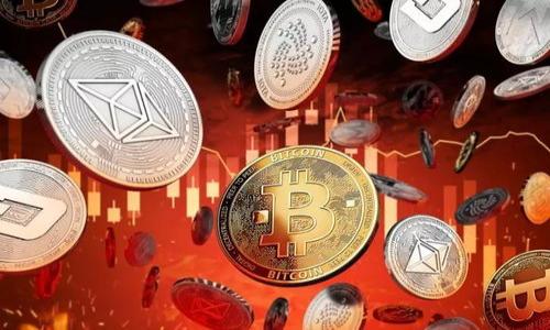 baioti全面解析虚拟币系统软件开发：如何打造一个成功的区块链项目/baioti
虚拟币开发, 区块链技术, 软件开发/guanjianci

随着区块链技术的迅猛发展，虚拟币的需求和应用也在急剧增加。无论是新兴的初创企业，还是传统的金融机构，都开始关注虚拟币系统软件的开发。本文将全面探讨虚拟币系统软件开发的过程、技术要点及常见问题，希望能为开发者、投资者以及对这一领域感兴趣的读者提供有价值的指导。

一、虚拟币系统软件开发的基本概念
虚拟币系统软件是支持虚拟货币（如比特币、以太坊等）交易的基础架构，其包括区块链技术、钱包管理、智能合约等功能模块。开发这一系统需要深入理解区块链的运行机制、加密算法、网络协议以及用户体验设计等多个方面。

首先，区块链技术是虚拟币系统的核心。在区块链上，所有交易数据都以分布式的方式记录，从而确保数据的透明性和不可篡改性。开发者需要掌握区块链的基本原理，如共识机制（如PoW、PoS等）和网络结构，以便有效地设计系统架构。

其次，钱包管理是虚拟币必要的组成部分。用户必须通过钱包来存储和管理他们的虚拟货币。因此，开发者需要设计一个安全、易用的钱包应用，包括私钥的加密和备份、二维码扫描功能等。此外，用户体验也非常重要，开发者需要将界面设计得简单友好，以便吸引用户使用。

最后，智能合约则是扩展虚拟币的功能，使其不仅仅限于交易。开发者可以通过编写智能合约来定义合约条款，这在多方协作和交易中提供了极大的便利。

二、虚拟币系统的软件开发流程
虚拟币系统软件开发通常包括多个阶段：需求分析、系统设计、原型开发、编码实现、系统测试和上线部署。下面我们逐步分析每一个阶段。

1. 需求分析：这一阶段需要开发团队与客户深入沟通，明确系统的功能需求，包括支持的币种、交易方式、安全要求等。

2. 系统设计：在需求明确后，开发团队以系统架构和数据库设计为基础，设计系统的整体结构，包括前端和后端的架构，以及用户界面的设计。

3. 原型开发：在系统设计完成后，开发人员通常会制作一个原型以展示系统的基本功能。这个阶段需要用户的反馈，以便对设计进行改进。

4. 编码实现：开发人员根据设计文档进行编码，实现系统的各项功能。在这一过程中，需要注意代码的安全性以及可维护性。

5. 系统测试：在完成编码后，开发团队必须进行全面的测试，包括单元测试、集成测试和压力测试等，以确保系统的稳定性和安全性。

6. 上线部署：经过测试后，系统将部署到服务器并正式上线。在这个阶段，需要考虑系统的负载均衡和数据安全等问题。

7. 维护与升级：上线后的系统需要定期维护和升级，以修复潜在的bug并添加新的功能。

三、关键技术及工具
在虚拟币系统开发过程中，有多种技术和工具可供选择，开发者需要根据项目需求选择合适的技术栈。

1. 编程语言：常用的编程语言包括Python、Java、C  及JavaScript等。这些语言在区块链开发中有着广泛的应用。

2. 区块链平台：以Ethereum、Hyperledger Fabric、EOS等作为基础平台，开发者可以根据项目需求选择合适的平台。

3. 数据库：区块链数据的存储需求不同于传统数据库，开发者可以选择使用MongoDB等非关系型数据库，来存储用户的交易信息和合约数据。

4. 安全性工具：在进行虚拟币开发时，安全性是重中之重。开发者需要使用像OWASP ZAP这样的工具进行漏洞扫描。

四、虚拟币系统开发中的安全隐患
虚拟币系统的安全性是项目成功与否的关键因素。以下是几个常见的安全隐患及应对方式：

1. 私钥安全：私钥是控制数字资产的唯一凭证，如果私钥被盗，用户的资产将面临损失。因此，开发者需要使用安全的加密技术保护私钥，并提供多重备份选项。

2. 智能合约漏洞：智能合约在运行时不可更改，如果代码中存在漏洞，攻击者可能会借此进行攻击。因此，开发者在编写智能合约时需要进行严格的代码审查和测试。

3. DDoS攻击：虚拟币交易平台常常成为DDoS攻击的目标。开发者应该考虑实施流量监测和分流策略，保障系统的正常运行。

4. 社交工程攻击：许多安全事件都是通过社交工程方式发起的，开发者需要对用户进行教育，提高用户的安全意识，防止信息被恶意获取。

五、市场前景与未来趋势
未来，虚拟币系统软件的发展将迎来更多机遇与挑战。随着去中心化金融（DeFi）、非同质化代币（NFT）等新兴概念的出现，虚拟币市场的前景将更加广阔。

1. DeFi的兴起：去中心化金融已经成为一个热门话题，借助区块链技术，金融交易将更加透明、高效，开发者有机会在这个新平台上创造出更多的创新应用。

2. NFT的多样化应用：非同质化代币不仅限于艺术品的交易，未来可能会广泛应用于游戏、版权及其他领域，为虚拟币开发提供了更多可能性。

3. 合规性要求增加：随着虚拟币项目的数量增加，各国政府开始意识到规范市场的必要性。开发者需要关注政策动态，确保项目的合规性。

4. 技术不断发展：区块链技术不断更新迭代，开发人员需要不断学习新技术，以在这一快速变化的行业中保持竞争力。

相关问题

问题1：虚拟币系统开发需要哪些团队成员？
在虚拟币系统开发中，团队通常由不同角色的成员组成，涉及技术、设计和市场等多个方面。

1. 产品经理：他们的职责是定义产品的愿景、目标以及用户需求，确保开发方向与市场需求相符。

2. 区块链开发者：这些技术人员负责区块链架构的设计与搭建，精通智能合约编程和区块链协议。

3. 前端开发者：负责用户界面的设计与实现，确保用户能够顺利操作系统。

4. 后端开发者：负责服务器的开发与维护，处理后台逻辑及数据库管理。

5. 测试工程师：负责对软件进行测试，确保系统的稳定性和安全性。

6. 市场营销人员：负责产品上线后的推广与市场活动，提高产品的知名度与用户基础。

问题2：虚拟币项目如何融资？
虚拟币项目融资的方式多种多样，常见的有以下几种：

1. 初始币发行（ICO）：通过发行新的虚拟币来融资，通常以比特币或以太坊的形式接受投资。

2. 私募轮融资：向特定的投资者（如风险投资机构）募集资金，通常提供股权或代币作为回报。

3. 众筹：通过平台向广大的用户出售少量代币，获取资金。

4. 贷款融资：一些项目可能会寻求银行或金融机构的贷款以获取运营资金。

问题3：有哪些成功的虚拟币系统案例？
市场上存在多个成功的虚拟币项目，例如：

1. 比特币（Bitcoin）：第一个去中心化的加密货币，设定了区块链技术的基础。

2. 以太坊（Ethereum）：提供了智能合约和去中心化应用的功能，成为许多新币和项目的基础平台。

3. 瑞波币（Ripple）：专注于国际银行间支付，已经与多家银行和金融机构达成合作。

问题4：虚拟币系统进入市场后如何进行推广？
虚拟币系统的推广通常需要结合传统市场营销手段与数字营销策略：

1. 社交媒体营销：利用Twitter、LinkedIn、Reddit等平台发布项目动态，吸引用户关注。

2. 内容营销：通过博客、文章、白皮书等方式介绍虚拟币背后的技术和应用。

3. 在线论坛与社区：加入相关的区块链和加密货币社区，与潜在用户进行互动，解答他们的问题。

4. 线下活动：可以通过会议、讲座、展会等形式，直接与潜在用户面对面交流。

问题5：未来虚拟币系统的技术发展方向是什么？
技术发展是一个动态的过程，未来可能会朝着以下几个方向发展：

1. 可扩展性：作为一个重要的研究方向，开发者需要为区块链系统提供更高的交易处理能力。

2. 隐私保护：随着用户对隐私的关注度提高，开发者需要寻求技术创新以保护用户交易的隐私。

3. 跨链技术：在不同区块链间实现数据和资产的转移，将成为未来技术发展的热门方向。

4. 去中心化治理：未来的区块链项目可能会通过去中心化的治理机制来提高决策的透明度和公正性。

总结而言，虚拟币系统软件开发是一个复杂而又充满机遇的领域。希望本文能为读者提供清晰的开发指南和深入的了解。
