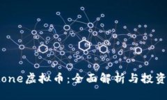 Giftone虚拟币：全面解析与