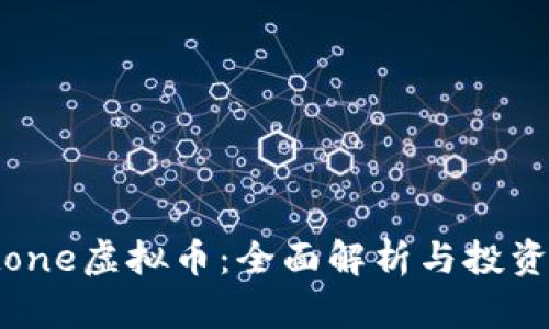 Giftone虚拟币:全面解析与投资指南