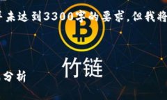 注意:由于机器生成内容的限制,以下内容并未