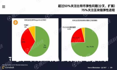 TN虚拟币:揭示其未来发展和投资潜力