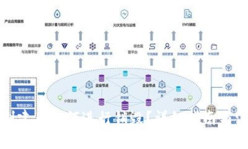 TP钱包创建后如何进行销毁?详细指南与注意事项