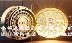 思考一个并且最接近用户搜索需求的优质如何通