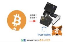 TP钱包收到转账资产未显示的解决方法及常见问题