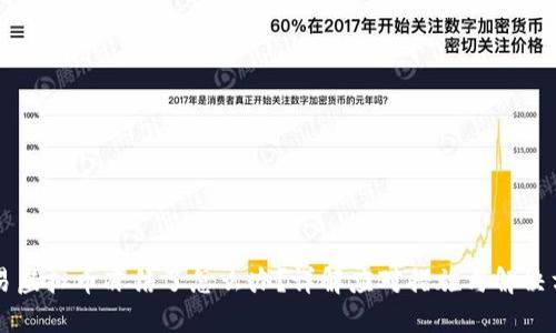 交易虚拟币冻结了怎么办?详解应对措施与解决方案