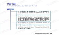 壳壳币:深入了解这一新兴虚拟货币及其潜在影