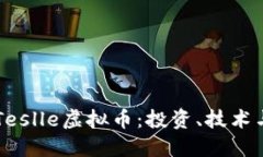 深入了解Teslle虚拟币:投资、技术与未来展望