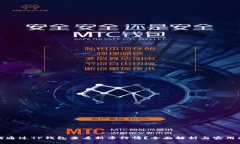如何通过TP钱包查看新币行情?全面解析与实用指
