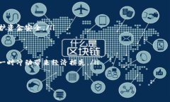 2023年虚拟币市场市值分析与未来趋势展望 /