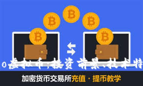 深入了解Sumo虚拟币:投资前景、技术特点与市场分析