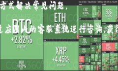 全面解析 TokenPocket 钱包:功能、优势与使用技