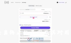 TP钱包法币交易终止的原因及其对用户的影响分析