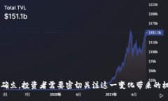 虚拟币换人民币是否合法?法律解析与风险提示