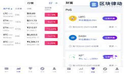 如何将TP钱包中的数字资产安全转账至币安生态钱包:完整指南