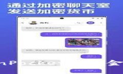 如何通过TokenPocket提现金:详细操作指南