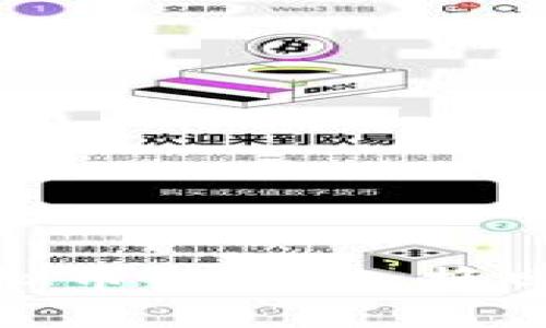 如何应对投资虚拟币的损失：挽回策略与心理调适