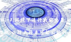   TP钱包被删除了能恢复吗？详解恢复