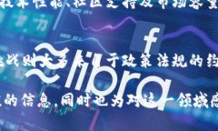 虚拟币DNA：数字货币的未来与潜力分析