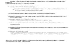 为什么抖音虚拟币未扣除？详解用户常