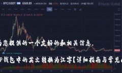 下面是为您提供的一个友好的和相关信