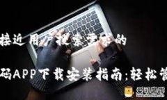 思考一个并且最接近用户搜索需求的虚