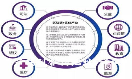 如何将TP钱包中的资产转到合约地址：详细指南与常见问题解答