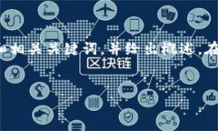 提示：由于您的请求涉及较长内容，我