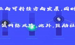 出版物虚拟币的POS机制：原理、优势与