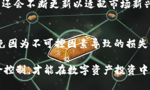 在区块链和加密货币的世界中，