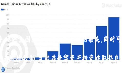 在区块链和加密货币的世界中，