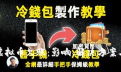 全面解析游戏虚拟币欠账：影响、解决